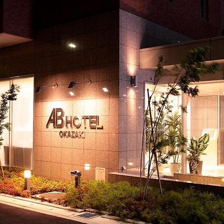 Ab Hotel Okazaki Exteriér fotografie