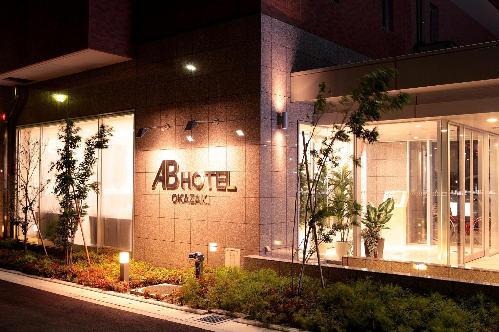 Ab Hotel Okazaki Exteriér fotografie